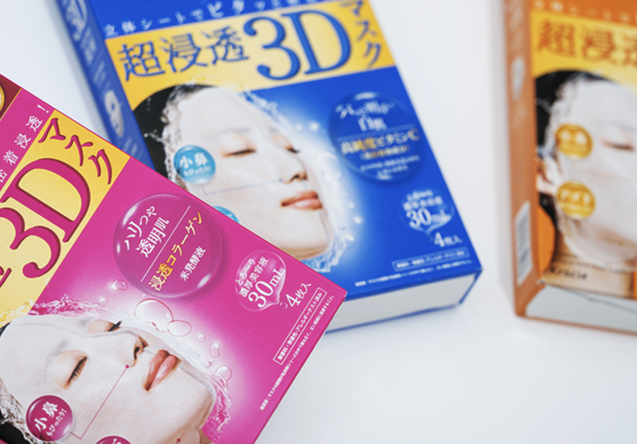 クラシエ 肌美精 超浸透3Dマスク