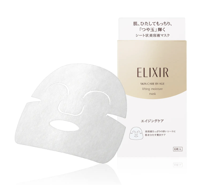エリクシール リフトモイストマスク